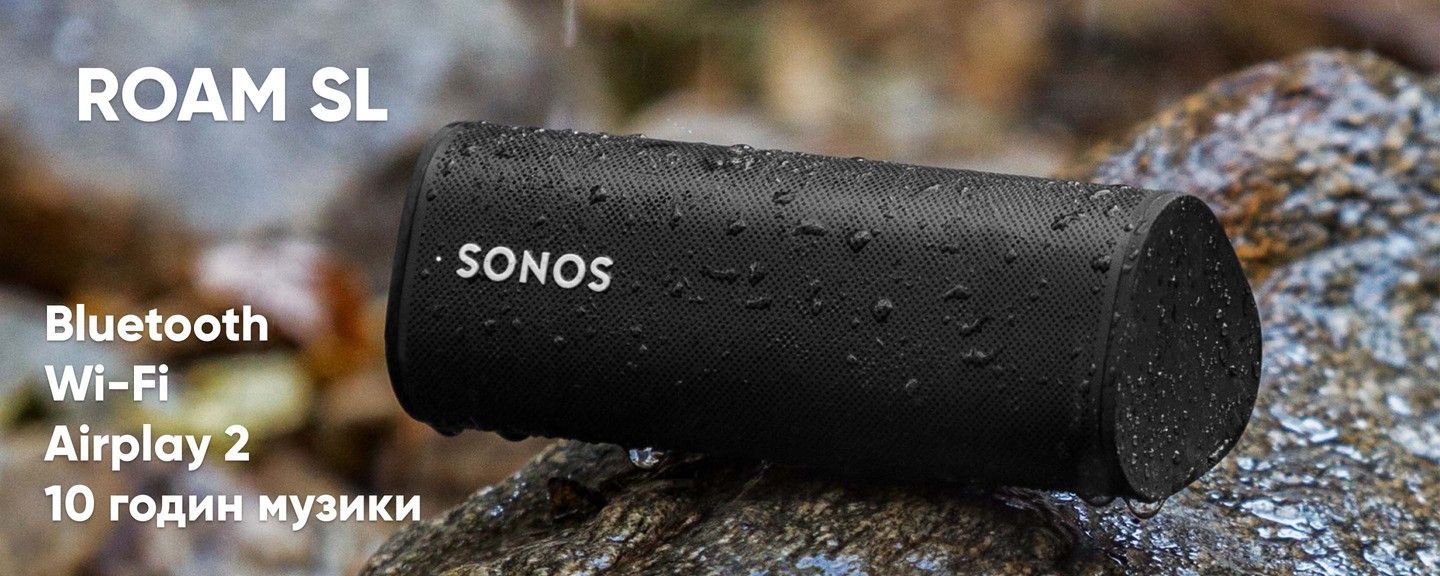 Sonos Roam SL
