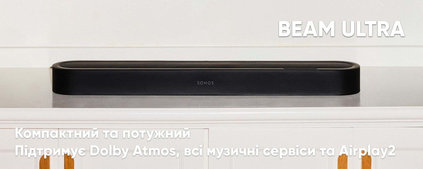 Sonos Beam Ultra